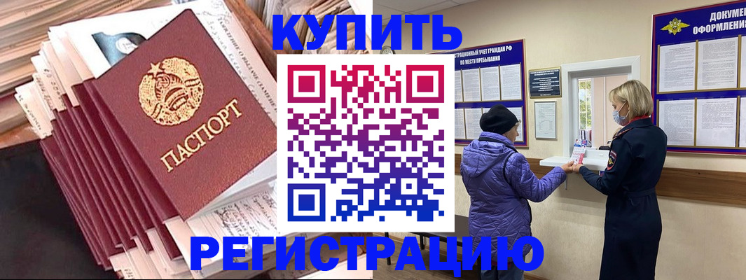 где прописаться в Агрызе